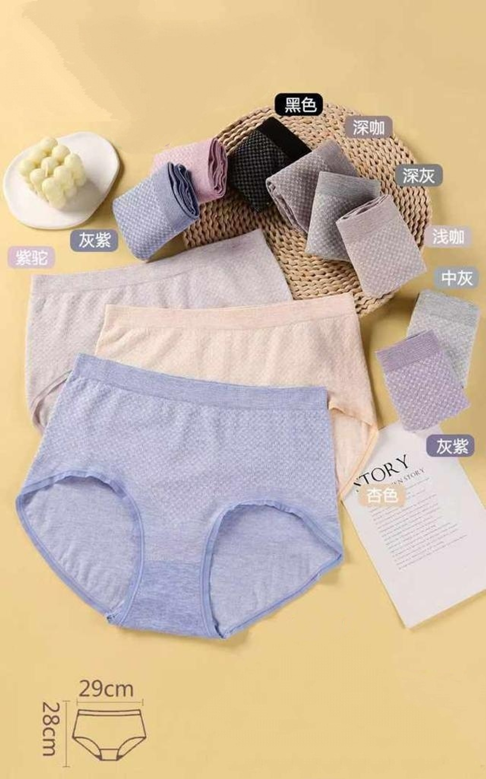 Трусы б/ш,классика,низ.посадка(48-54) 2101