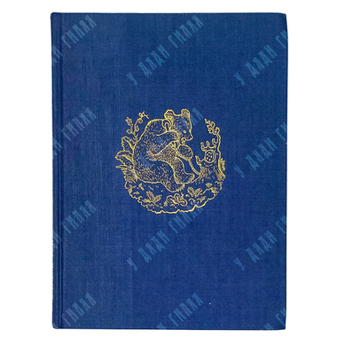 Чуковский К.И. Сказки. Рисунки Ю. Васнецова, А. Каневского, В. Конашевича, В. Сутеева. М., 1972.