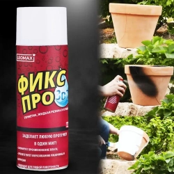 Жидкая резина Фикс Про 3в1, белый, 1 шт