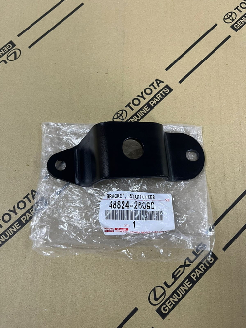 Хомут 4882426090