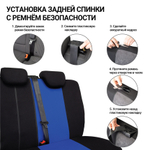 Чехлы сидений универсальные Autoprofi TT полиэстер чёрный/синий