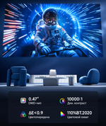 Проектор Hisense Vidda M2 Pro