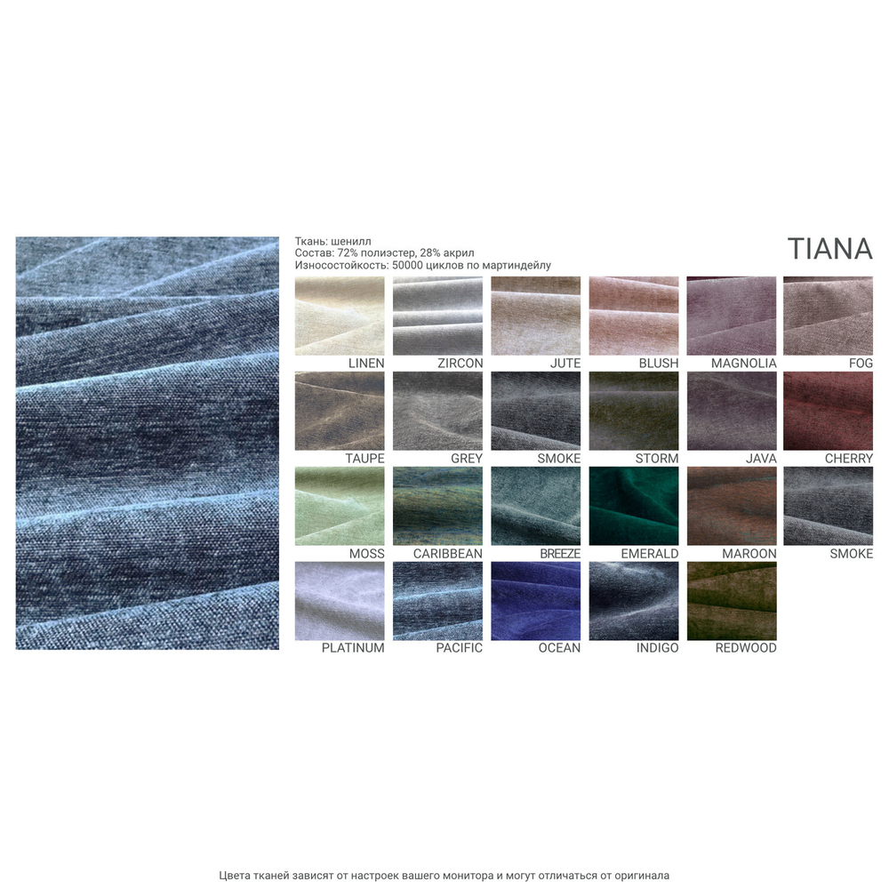 Кресло SOHO 820