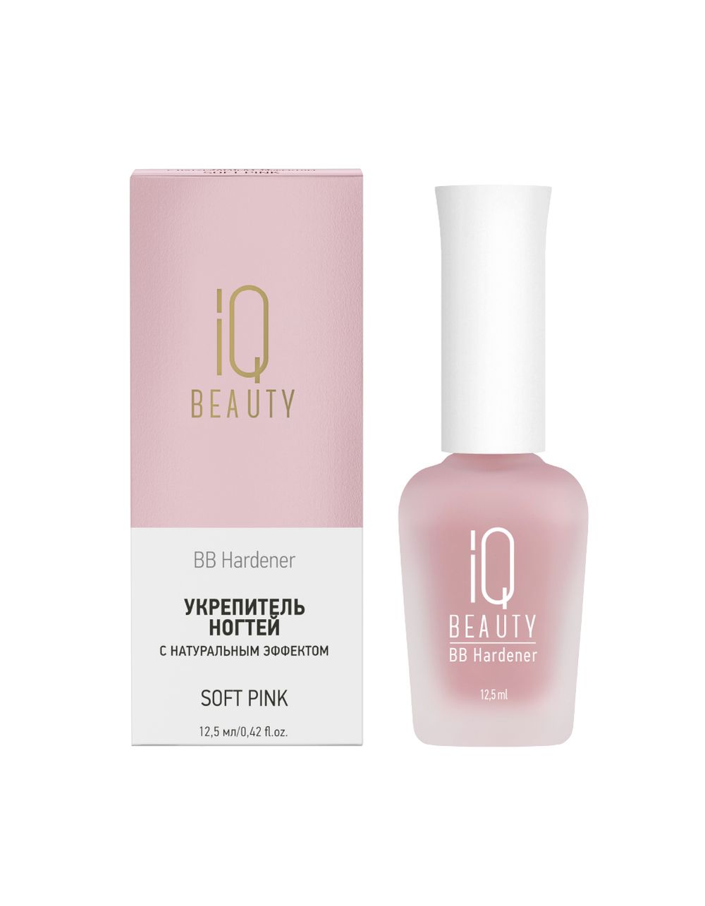 IQ Beauty BB Hardener - Укрепитель ногтей Soft Pink с натуральным эффектом, 12,5