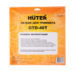 Диск (лезвие) HUTER GTD-40T