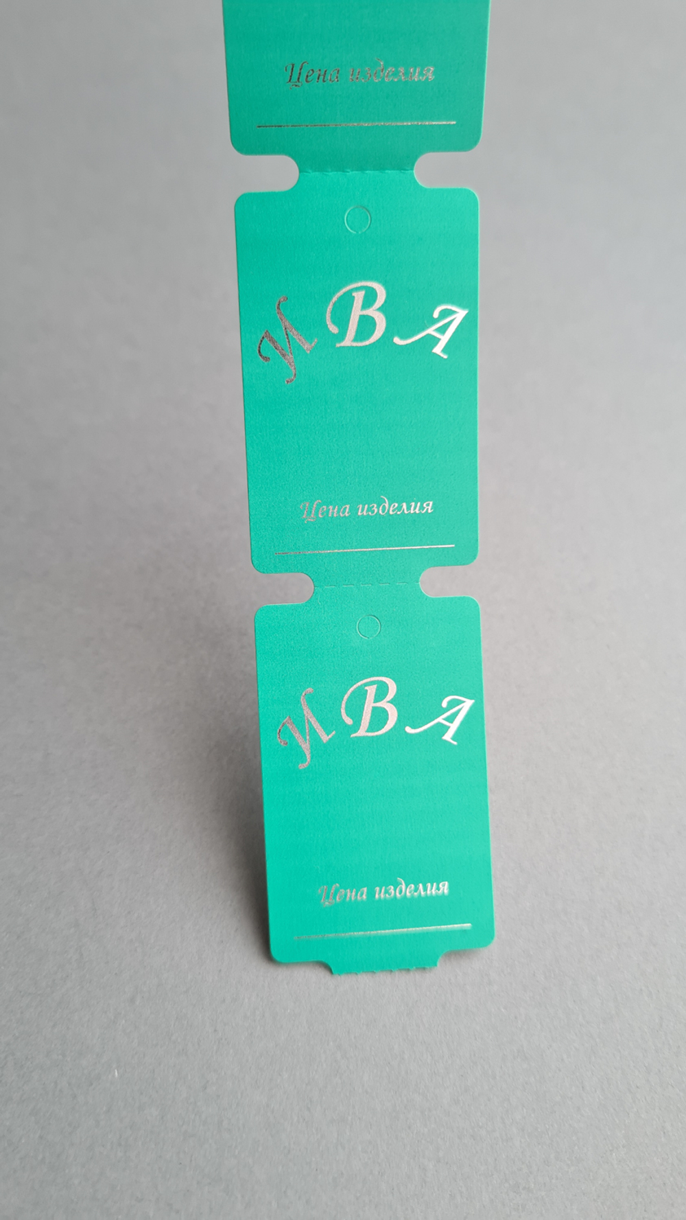 Бирюзовые бирки с печатью серебряной фольгой