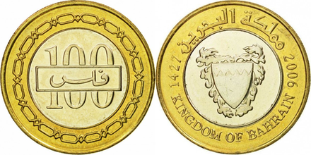 Бахрейн 100 филсов, 2002 - 2008 Герб XF
