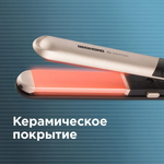 Щипцы REDMOND RCI-2335