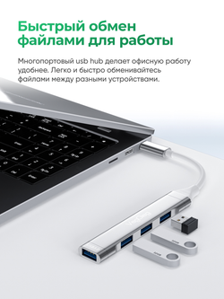 Type-C хаб VegGieg 4 порта | 3×USB 2.0 + 1×USB 3.0 | Питание Micro USB 5V/2A | Без драйверов