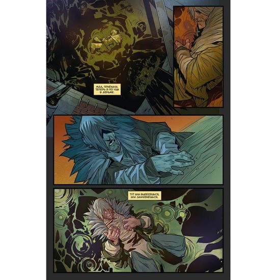 Комикс - журнал Инок 39