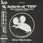 Сборник Rebirth Of "TBM" - The Japanese Deep Jazz 2LP (Япония 2023г.)
