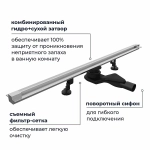 Душевой трап RGW SDR-50S 76215080-13 80 сатин