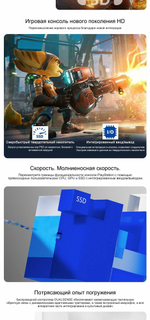 Игровая приставка Sony PlayStation 5 PS5 Slim CFI-2000A01(японская версия с дисководом), 1000 ГБ SSD, без игр, белый