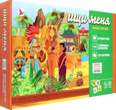 Настольная игра Ищи меня. Между Мирами, семейная, в коробке, Ракета, Р3456