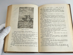"80 000 километров под водой". Ж.Верн. 1933г.