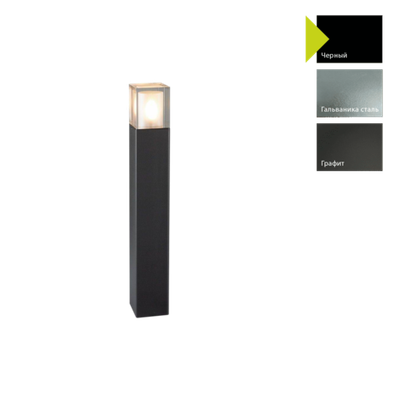 Фонарный столб Norlys, ARENDAL B (Черный), арт. 1560