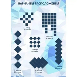 Зеркальная плитка с фацетом 20 х 20 см