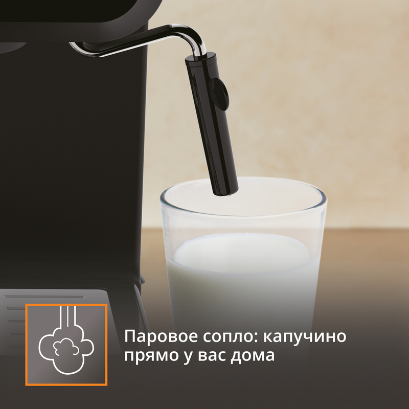 Рожковая кофеварка KRUPS OPIO XP320830