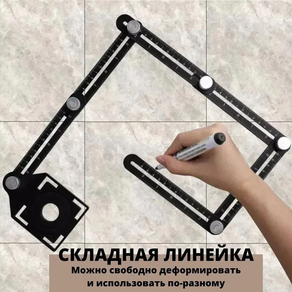 Линейка шестигранная - шаблон плиточника Boom - угольник лекальный универсальный строительный измерительный инструмент, 120 - 175 см для строительных работ, работ по дереву, инженеринга или рисования