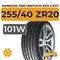Hankook Tire Ventus S1 Evo 2 K117 SUV 255/40 ZR20 101W XL