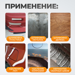 WDK-25520 Пневматическая ленточная шлифовальная машинка 10x330 мм, 18000 об/мин.