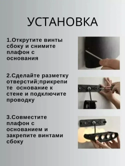 Polax Светильник настенный 6W ЧЕРНЫЙ ТЕПЛЫЙ/ Бра уличный на фасад/ Светодиодный LED ночник