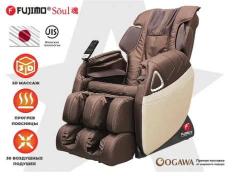 Массажное кресло FUJIMO SOUL