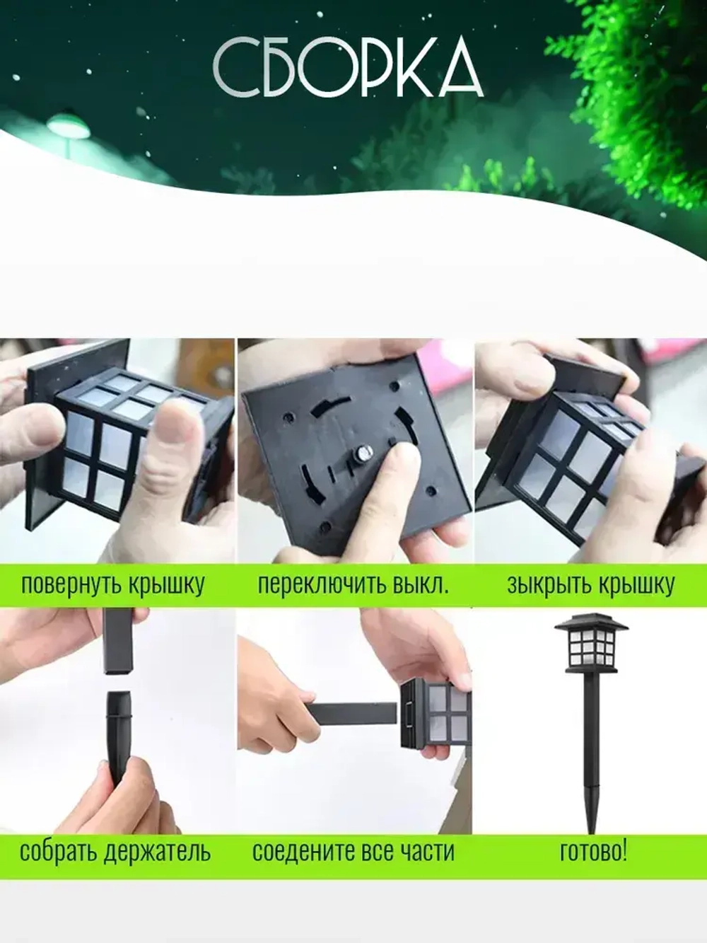 NOLA HOME Уличный светильник, 1.2W, количество ламп:6шт