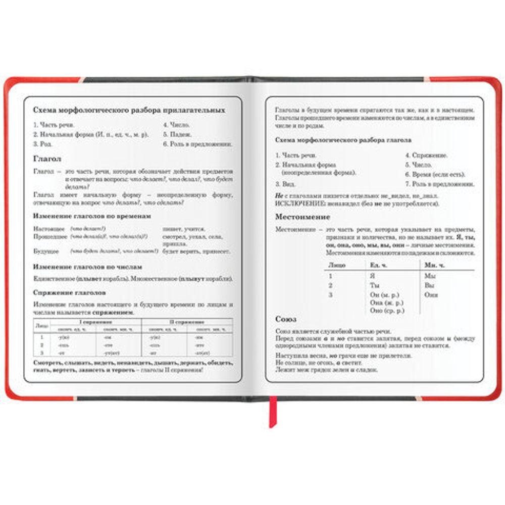 Дневник 1-4 класс 48 л., кожзам (твердая с поролоном), печать, наклейки, ЮНЛАНДИЯ, "Аниме Байк", 106945