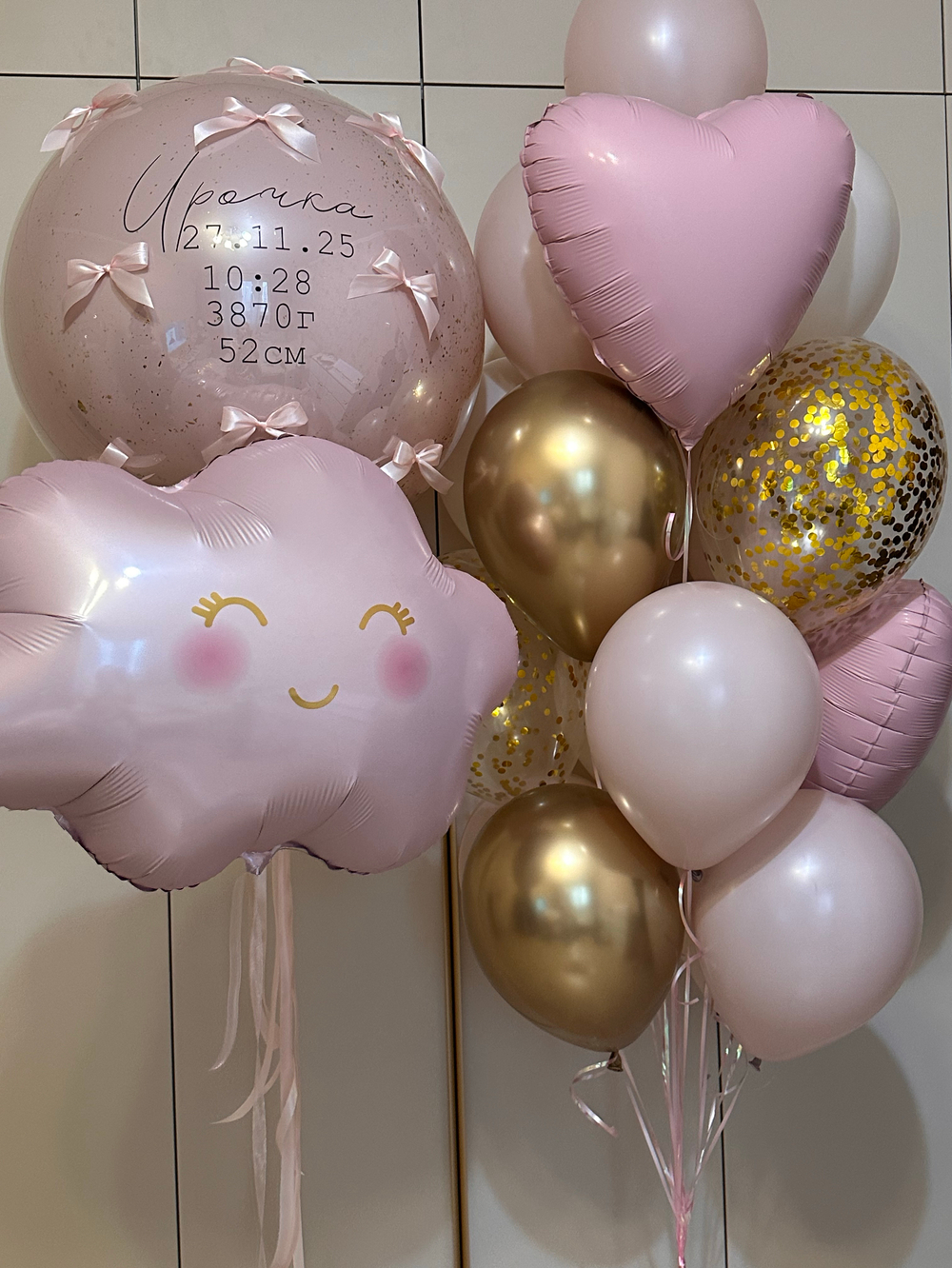 Набор воздушных шаров на выписку