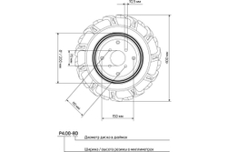 Колесо пневматическое с диском P4.00-8D-1 PATRIOT 490001225