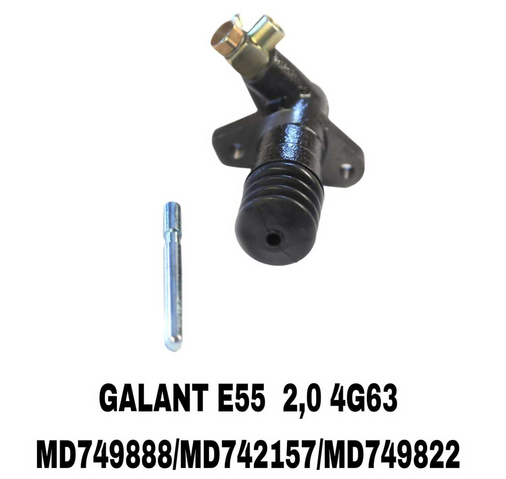 РАБОЧИЙ СЦЫПЛЕНИЯ GALANT E55 2,0 4G63/N31/LANCER 93-