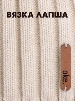 Шапка вязаная демисезонная тыковка