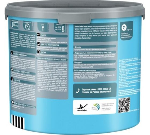 Лак для бань и саун на водной основе Pinotex Lacker Sauna 20 полуматовый 2,7 л