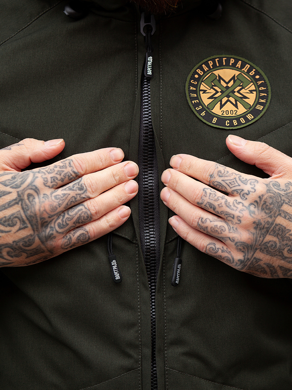 Куртка демисезонная Варгградъ на флисе мужская хаки