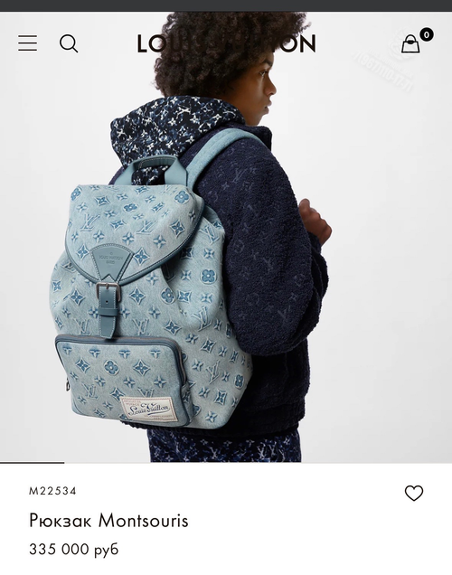 Рюкзак Louis Vuitton Montsouris