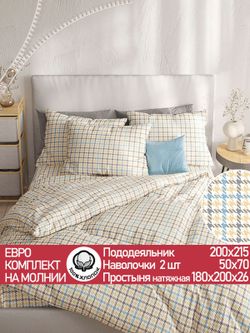 Постельное белье "Сrow foot" евро  наволочки 50х70 2шт Простынь на резинке 180х200 см Пододеяльник 200х215 см Сказка сатин