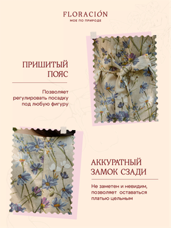 Платье миди с коротким рукавом