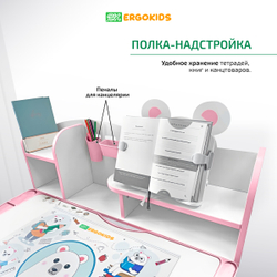 Детский стол и стул Ergokids Panda XL