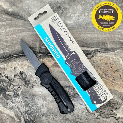 Нож слайдер SHIMANO CT-912R