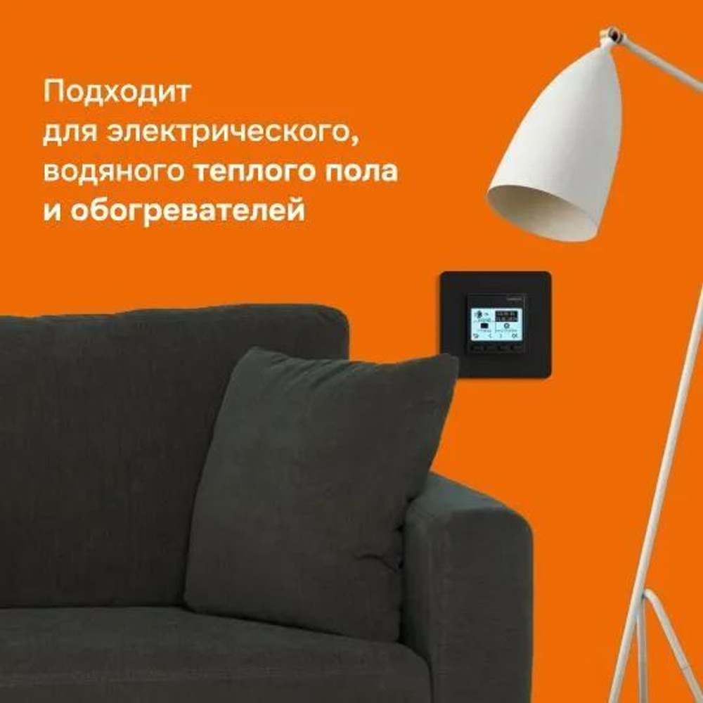 Терморегулятор WELROK PRO BK