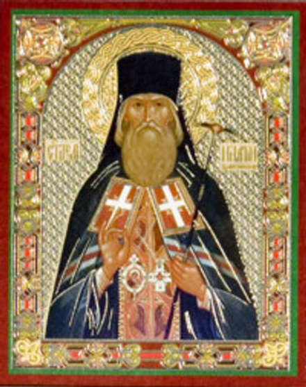 Икона на деревянной основе Игнатий Брянчанинов свт. и еп. Кавказский и Черноморский 8х6 с тиснением