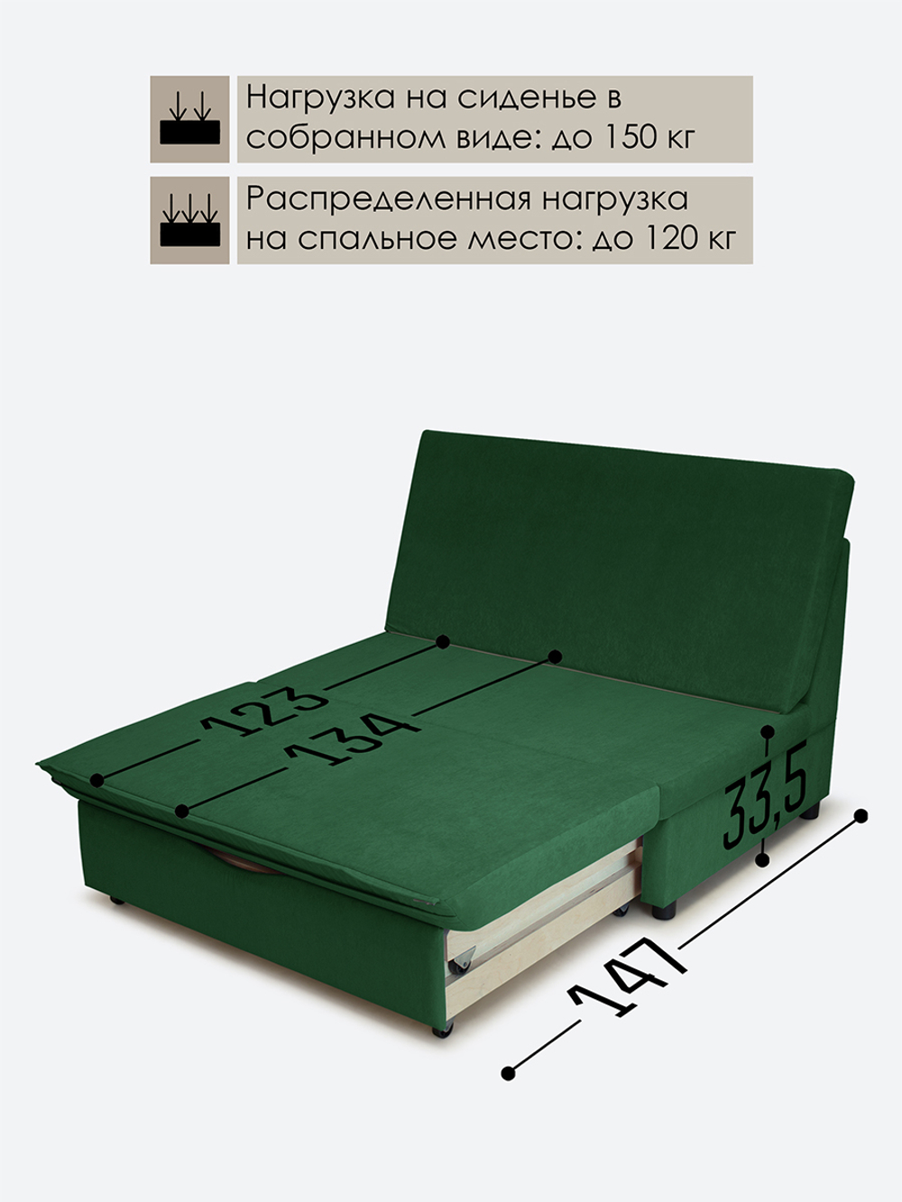 Диван "Экономик" Студия-Ф 120 см