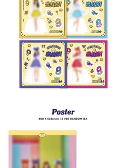 Альбом WJSN Chocome - HMPH! 1st Single Album 2 Version SET