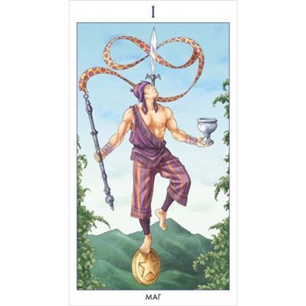 Набор "Таро 78 Дверей"