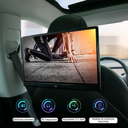 Монитор на подголовник - ERGO ER14AN с сенсорным экраном 14” (IPS 1920х1080, Android, 3+32Gb,4G) черный