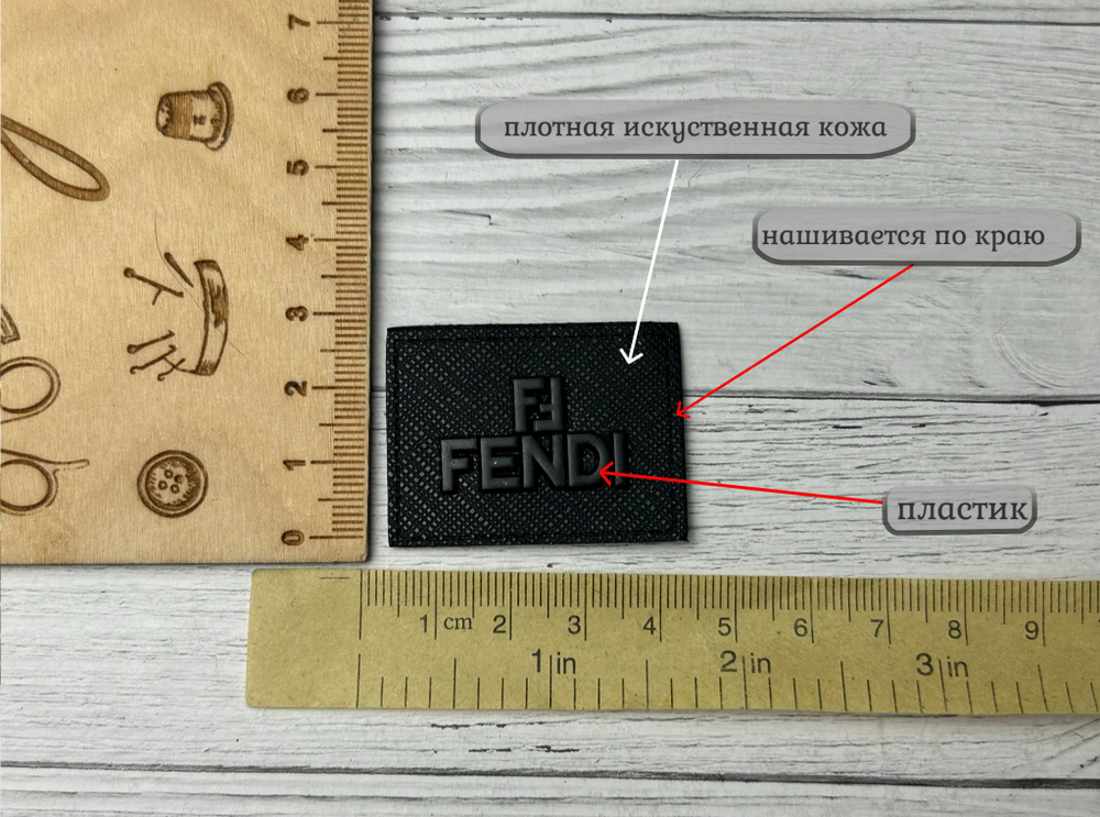 Нашивка FF кожа/пластик