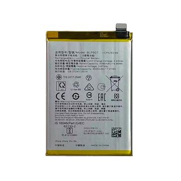 Аккумулятор для OnePlus Nord N20 5G 4500 mAh (BLP907)