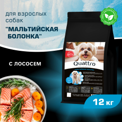Корм сухой для взрослых собак породы Мальтийская болонка, с лососем, 12 кг, QUATTRO