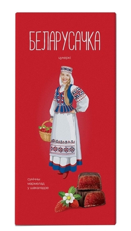 Конфеты "Беларусачка" Земляника 290г. Красный пищевик